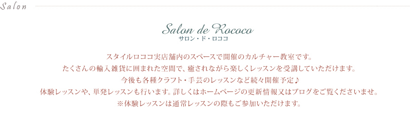 salon salon